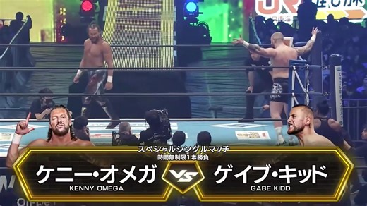 Kenny Omega vs. Gabe Kidd - Singles Match: NJPW x AEW Wrestle Dynasty (1/5/2025)