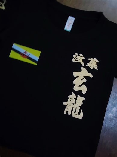 感谢 Brunei XuanLong🇧🇳 再次支持🤗 Tshirt Gold Printing (烫金） Hybrid Print ✔️ 有兴趣定制 公司 / 团队 T 恤 或 制服？ 欢迎 WhatsApp 私聊了解更多详情👇 📞 010-443 4868 🔗 https://liwenn.wasap.my 关注我们： Facebook Page – Sally Fashion - Diy Custom Printing DIY Custom Printing T恤由您来定制 #customprinting #diyprinting #customtshirtprinting #tshirtprinting #uniformprinting