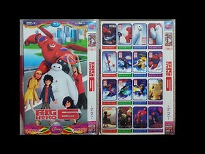 Big Hero 6 (World Disney Princess Movie) DVD Menu Walkthrough 2021