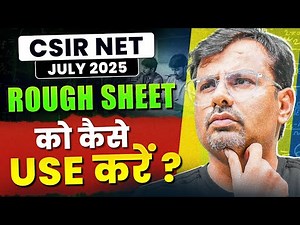 CSIR NET JULY 2025 | How to use rough sheet in CSIR NET exam Tips By GP Sir