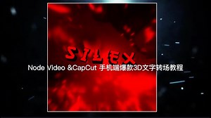 Node Video &CapCut 手机端爆款3D文字转场教程