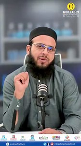 13K views · 3.3K reactions | Join Pakistan's First STEM-Based Islamic...