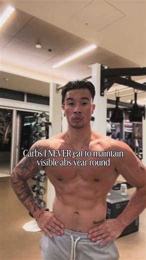 Dustin Chau on Instagram: "Carbs I SKIP & WHY to stay lean with visible abs year round‼️ 1. White bread - Doesn’t keep you full and makes you hungry in an hour. 2. Granola / trail mix - It looks “healthy” but it’s basically a calorie bomb. Way too easy to mindlessly overeat. 3. Syrups in drinks (mocha pumps, vanilla syrup, caramel) - One of the biggest reasons nurses don’t lean out. Liquid sugar adds up fast. 4. Juice / smoothie shop drinks - “healthy” branding. Empty calories that make you crav