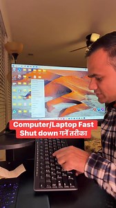 Computer/Laptop Fast Shut down गर्ने तरीका #kedartimalsena #shutdown #computer #fbreels #foryoupageシ #viralreel #share | Kedar Timalsena
