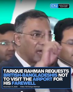 Tarique Rahman requests British-Bangladeshis not to visit the airport for his farewell ahead of his return to Bangladesh on 25 December 2025. #TariqueRahman #BNP #unitedkingdom #centristnation | Centrist Nation TV