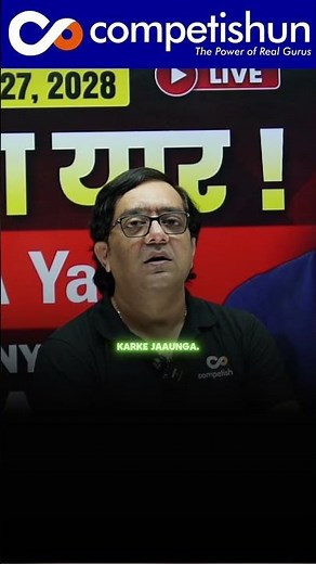 How to Improve Maths from 94 to 99+ Percentile in JEE Mains | Mohit Tyagi Sir #jee2026