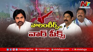 4.5K views · 50 reactions | Heated Politics in AP over Volunteers Issue #YCP #JanaSenaParty #APVolunteers #PawanKalyan #OffTheRecord #OTR #NTVTelugu #NTVNews | Ntv Telugu | Facebook