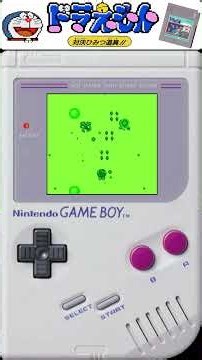 ⑥ドラえもん 対決ひみつ道具#40games