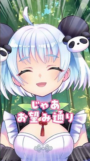 逆から読む遊び【ミャオミャオ】#vtuber準備中 #vtuber #shorts