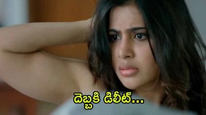 Samantha Deleted Story: సోషల్ మీడియా పోస్ట్ డిలీట్ చేసిన సమంత.. పాపం షాకిచ్చారుగా!