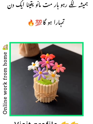 Explore Online Job Opportunities from Home