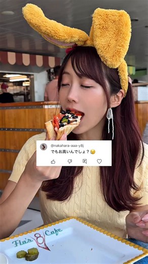 𝗣𝗜𝗧𝗢 ✈︎ 𝗧𝗿𝗮𝘃𝗲𝗹 𝘄𝗿𝗶𝘁𝗲𝗿 on Instagram: "⌇ディズニークルーズの料金まとめ🚢 お土産は人それぞれだから、 そこは自分で追加して計算してみてね🎈 ちなみにディズニークルーズ限定グッズがたくさんあって お宝の宝庫でした… 素敵すぎた🥲 #ディズニークルーズライン #ディズニークルーズラインドリーム号 #disney #disneycruiseline #disneycruisedream #pito_dosneycruise #豪華客船 #クルーズ #ディズニークルーズ #海外旅行 #誕生日旅行 #女子旅 #旅行"