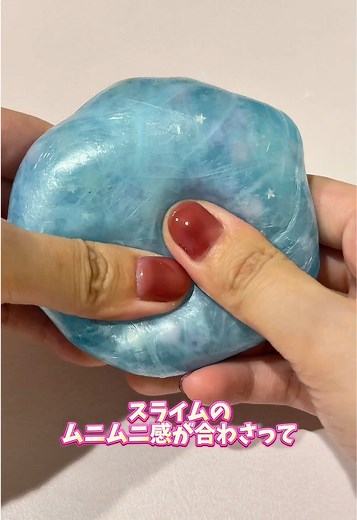 テープボールで作る手作りスクイーズの作り方（100均材料）