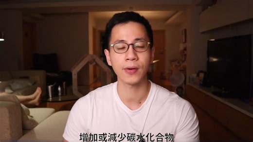 胰島素與肥胖無關？低碳水飲食為何能減重？