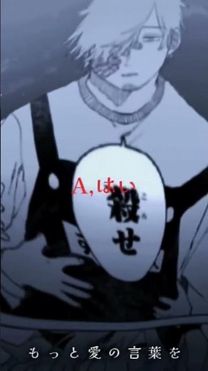 幼稚園wars/129話
