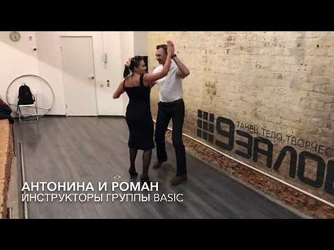 Rockabilly jive Moscow Dancing Rebels