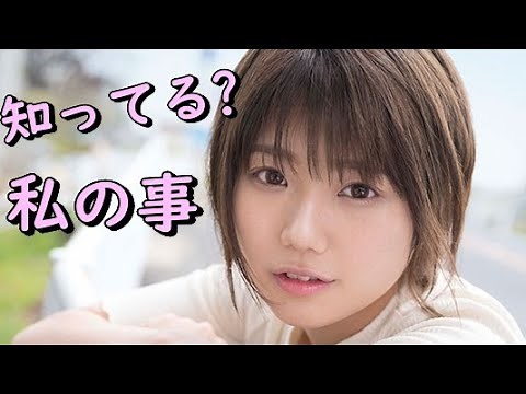 【もしかして…】元アイドルのあの子がまさかのA○出演！？ヒントは沖縄出身の美少女G。市川りくAVデビュー