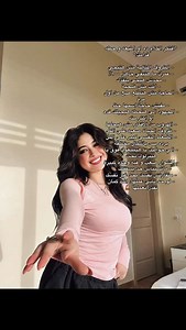 Hanaa Mahmoud on Reels