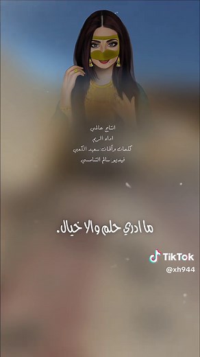 انتاج نادر عالمي للريم يناسب جميع الأذواق