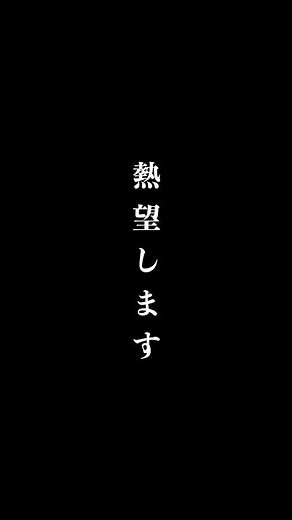 【陸軍特別攻撃隊：九九式襲撃機パイロット】陸軍特別攻撃隊、生存者の戦争体験 #歴史 #名言 #戦後