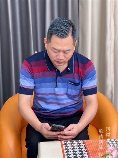 远离没有底线的亲戚朋友