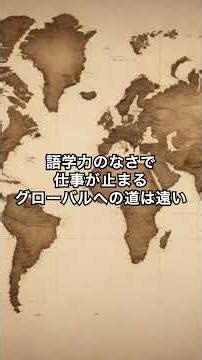 【Excel】翻訳サイトはもう古い？AIなら一瞬で多言語化【Copilot活用術】