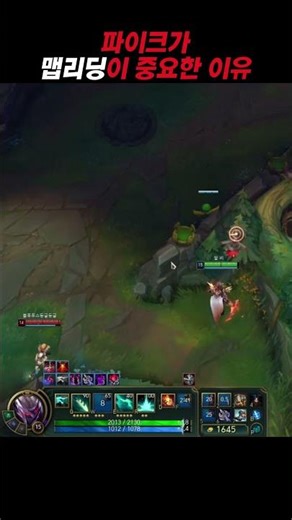 Why Map Reading is Important for Pike