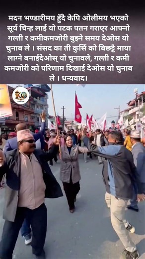 let's change for vote, vote for only y