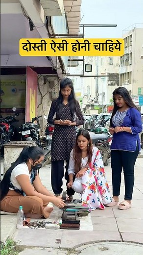 दोस्ती 🤝 (A True Friendship Story) #shorts #viralshorts #shortsfeed #tranding #dosti #dostistatus