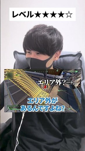 【ここはどこ？】マップ理解プレデターなら一撃で分かる APEXジオゲッサー【APEX エーペックスレジェンズ】