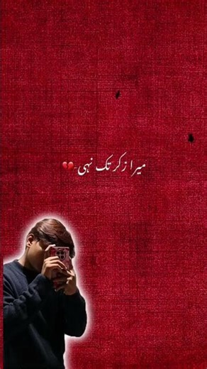 comment template 💯🤍. #bollywood #trendingshorts #viral #newvideo #love #song #trendingshorts