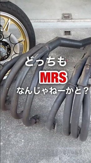 【カワサキZ1】セッティングの沼…マフラーの口径でも調子が変わるのよ。ノーマルZ1と相性が良かったあのマフラー #kawasaki #z900rs #ゼファー