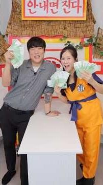 200만원빵 가위바위보 도전하세요!!!