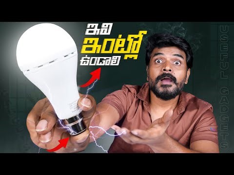 5 Useful And Interesting Gadgets ll in Telugu