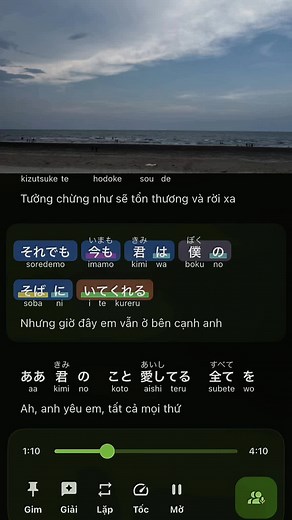バニラの愛を感じるダンスと歌