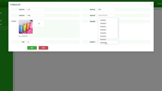 #计算机毕业设计Java日用百货新零售小程序设计与开发视频【免费送源码】