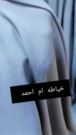 ‏#لايككك #متابعه #خياطه