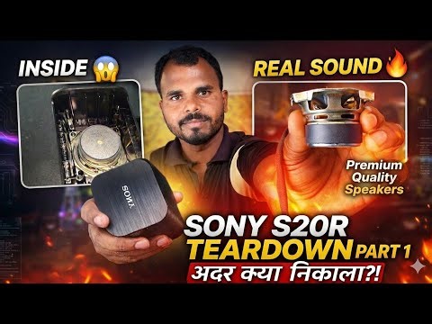 Sony S20R Soundbar Teardown 🔥 Inside View + Full Testing | 5.1 Home Theatre Breakdown Hindi