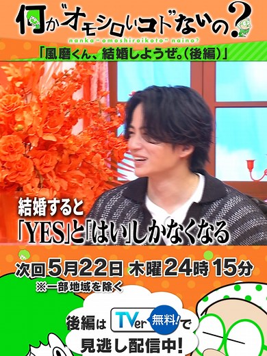 完璧なおつかいをするためのヒント