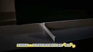 小米电视 S Mini LED 2025款优缺点评测，小米电视SMiniLED2025怎么样，值得入手吗？