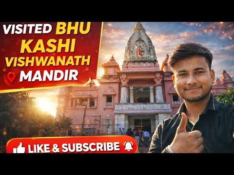 BHU Kashi Vishwanath Mandir Darshan 🙏 | Full Tour & Vlog | Banaras Hindu University#vlog