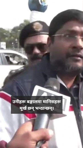 BBC Nepali Sewa - Messi in India: टिकट काटेर पनि मेसीलाई देख्न नपाउँदा भारतमा आक्रोश