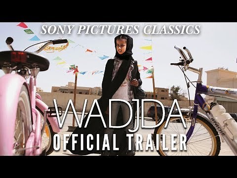 Wadjda | Official Trailer HD (2013)
