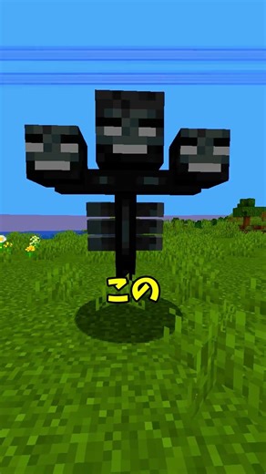 マイクラ神コマンド集🌟１２【マイクラコマンド】#shorts #マイクラコマンド #マイクラ #コマンド #マインクラフト #統合版 #minecraft #まいくら