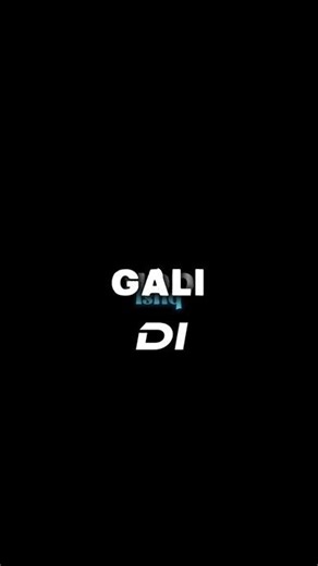 💞 Ishq Ki Galli Vich No Entry 💞 | Not Entry | Official Lyrics Status | Singer: Kaka