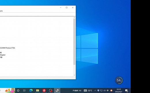 win10蓝牙问题，成功解决。