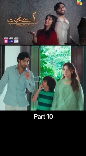 MeemSeMohabbat 💞 Best Scene ❣️🫶#Whattowatch #meemsemohabbat #foryou #foryoupage #viraltiktok #trending #dramatiktok #episode30 #meemsemohabbat #unfreezemyacount #growmyaccount #fyp