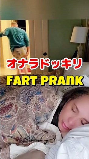 オナラドッキリ Fart Prank part 7
