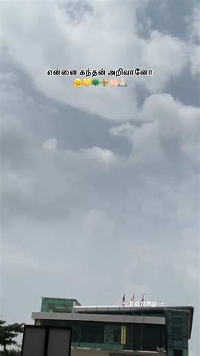 Waiting For Our Big Day: A Tamil Celebration