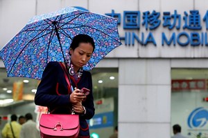 Trump moves to block China Mobile’s U.S. entry on security concerns